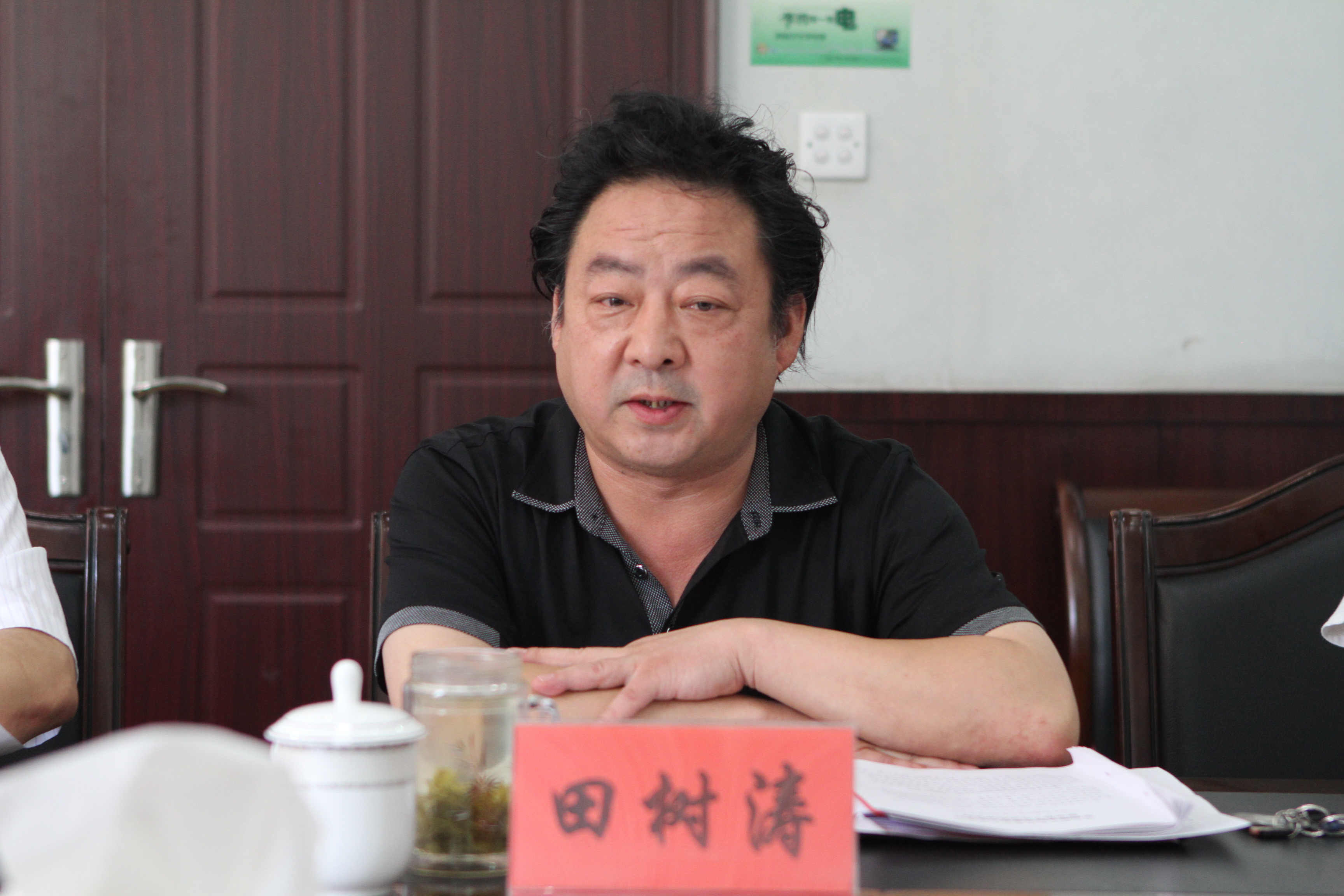 学院院长、党委副书记 田树涛做个人对照检查汇报