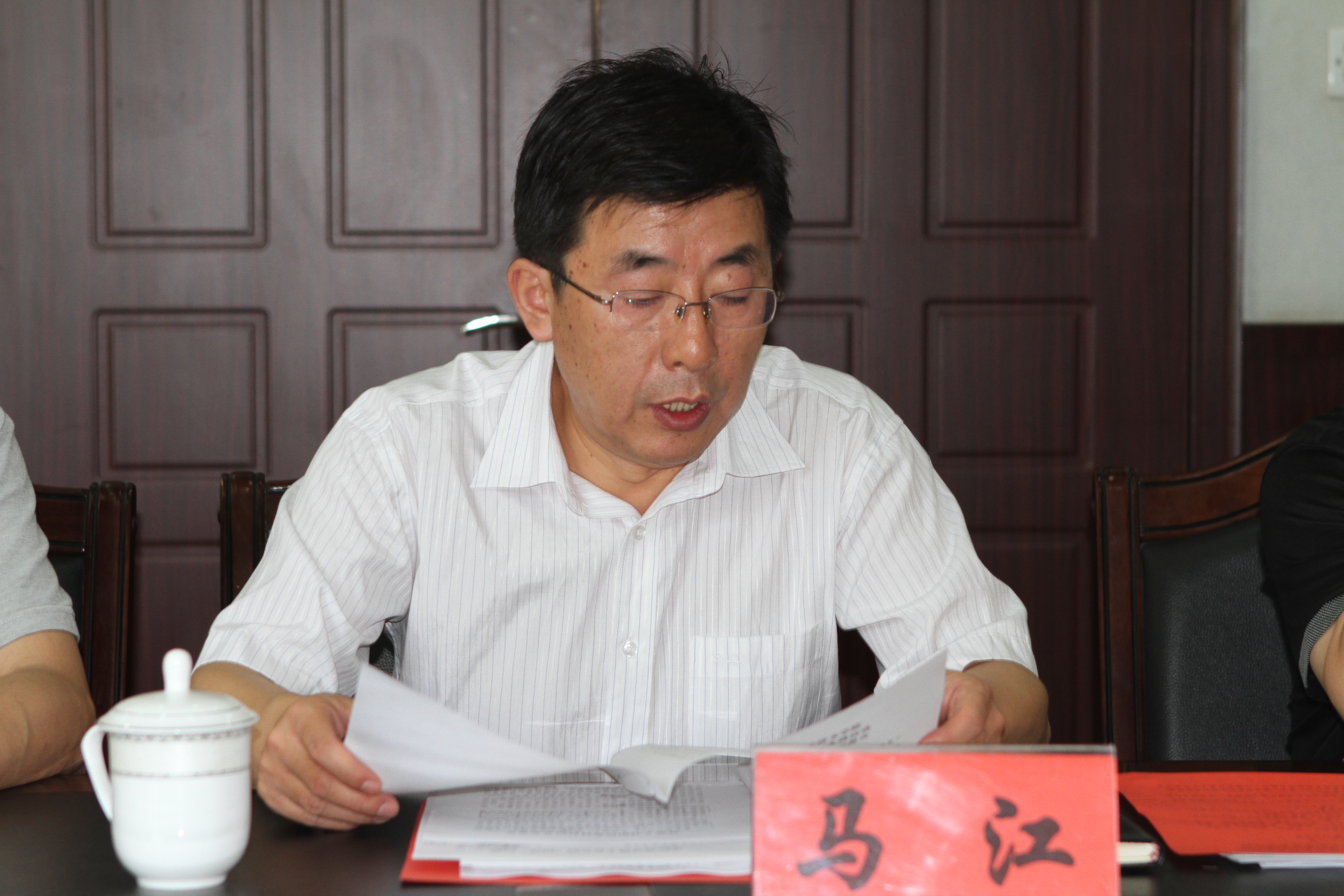 学院党委书记 马江做个人对照检查汇报